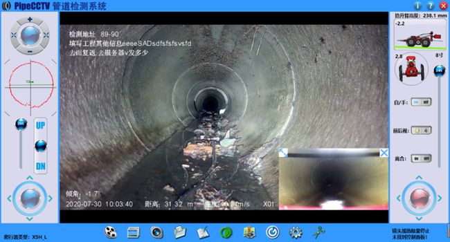 长岭管道CCTV检测专家-炜誉市政工程有限公司