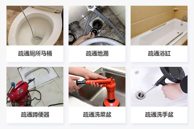 长岭下水道疏通电话【管道疏通】24h专业上门服务